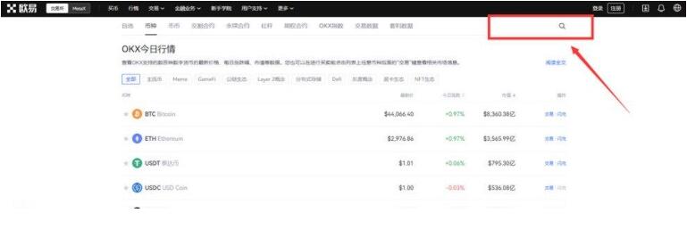 bitcoin安卓6.1.3版本 bitcoin最新版-第6张图片-欧易交易所 bitcoin安卓6.1.3版本 bitcoin最新版-第6张图片-欧易交易所