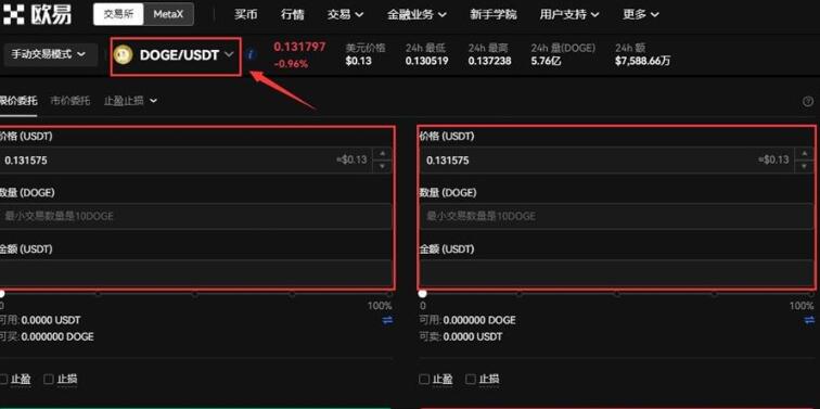 <a href=https://menhulian.com/e/public/ClickAd/?adid=1 target=_blank class=infotextkey>欧易</a>交易所理财app下载V6.1.23 欧易交易所理财必备软件-第1张图片-欧易交易所