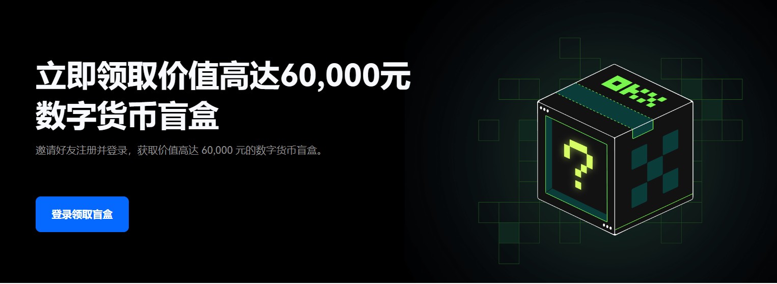 zec交易客户端最新版下载 zec币交易所软件app最新下载-第1张图片-<a href=https://menhulian.com/e/public/ClickAd/?adid=1 target=_blank class=infotextkey>欧易</a>交易所