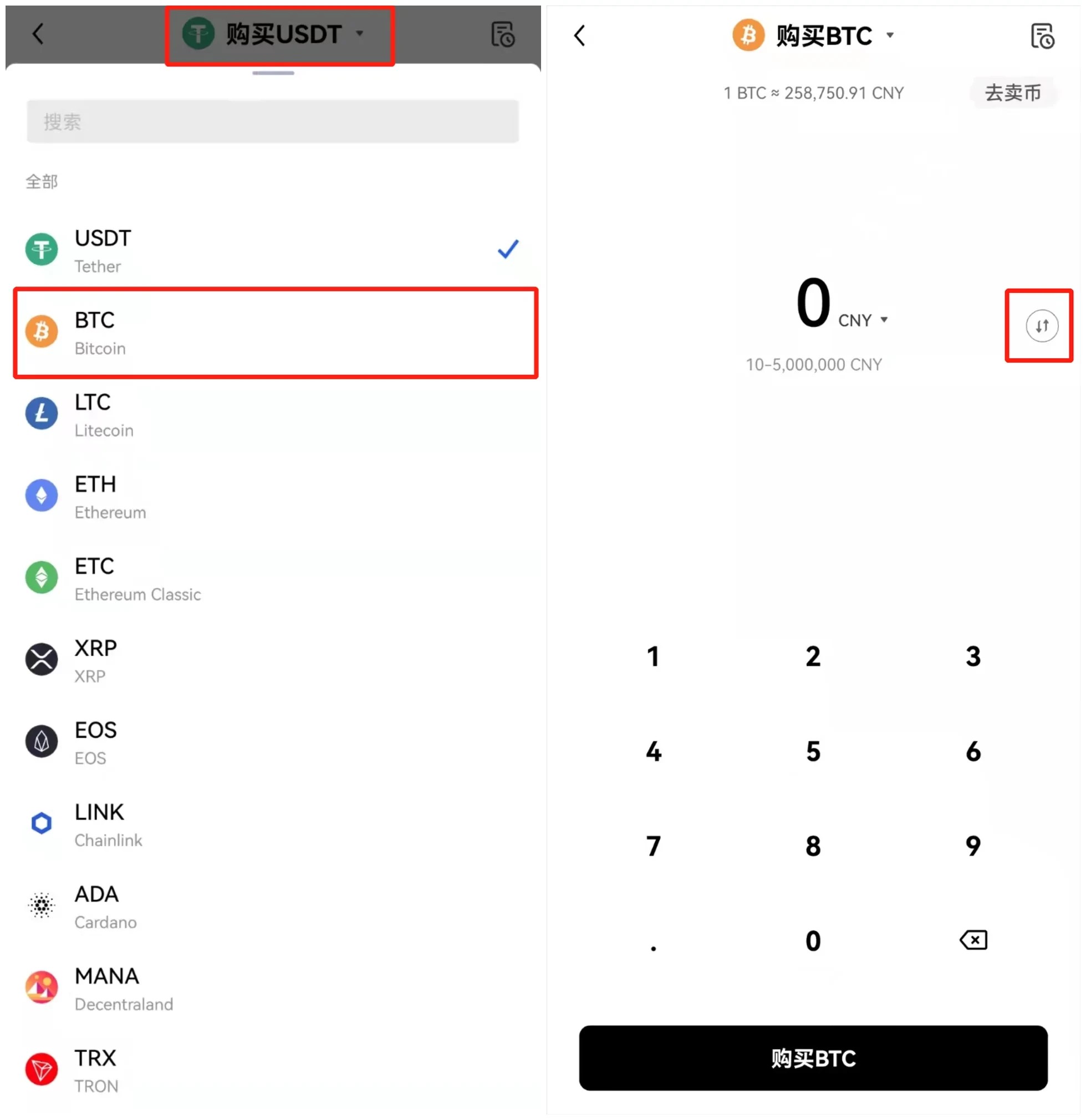 zec交易客户端最新版下载 zec币交易所软件app最新下载-第2张图片-欧易交易所
