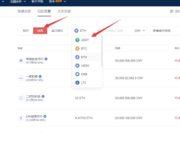 狗狗币DOGE交易所安卓版下载 【比特币v5.3.3】交易中心移动端-第12张图片-欧易交易所