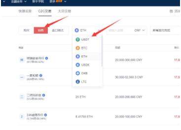欧易交易所手机app官方版下载 欧易官方下载v6.1.14安卓-第9张图片-欧易下载 欧易交易所手机app官方版下载 欧易官方下载v6.1.14安卓-第9张图片-欧易下载