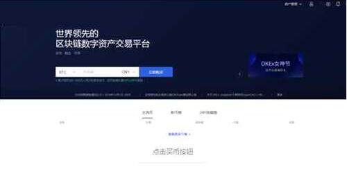 柚子币最新下载官方版本 柚子币官网新版下载-第2张图片-欧易交易所 柚子币最新下载官方版本 柚子币官网新版下载-第2张图片-欧易交易所