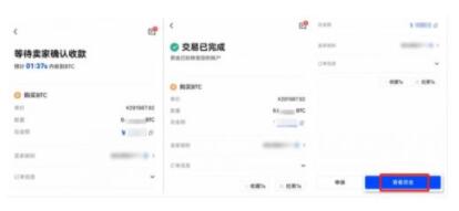 dot数字平台官方版下载 奇亚币哪里下载-第6张图片-欧易交易所