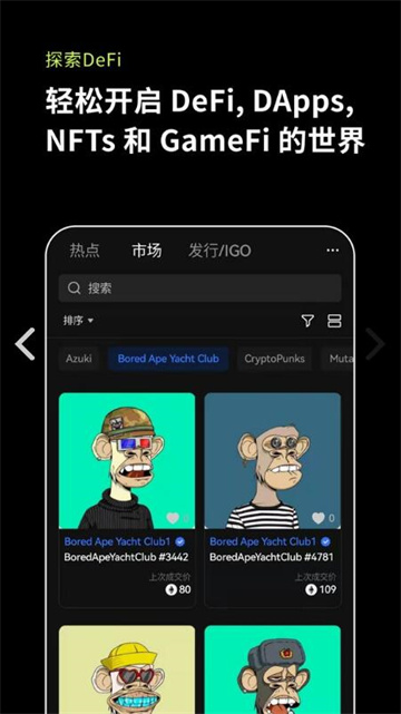 狗狗DOGE币交易所安卓下载 【狗狗币安卓版】交易所手机端-第13张图片-欧易交易所