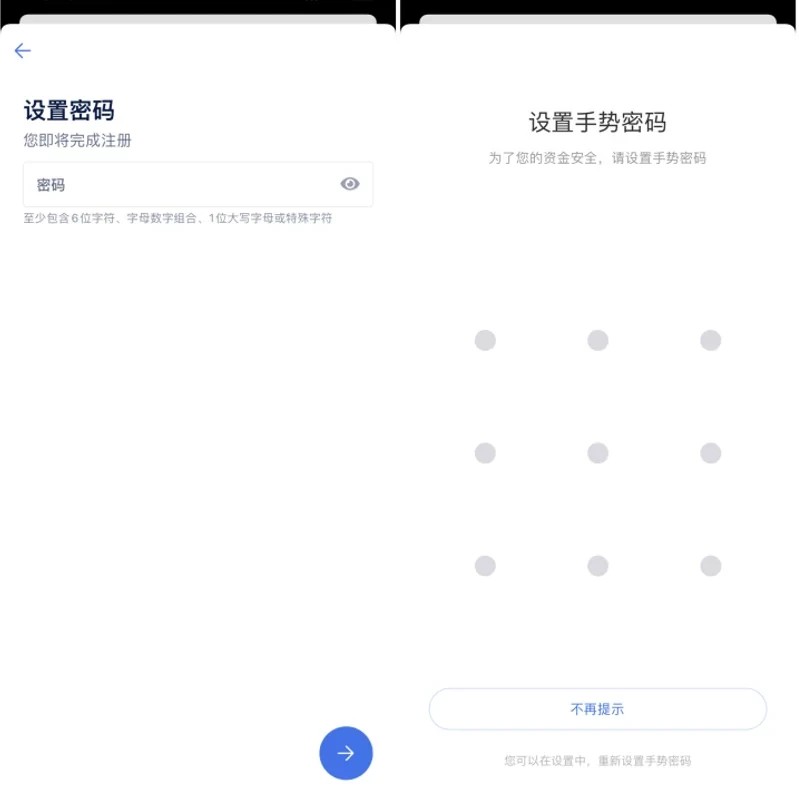chz币交易所下载版本官方正版 chz币2022最新版下载-第3张图片-欧易交易所