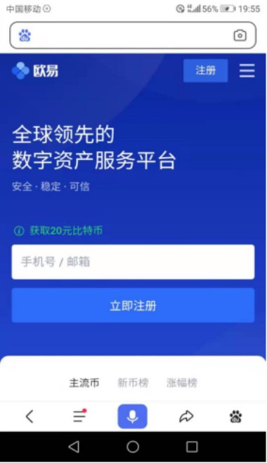 哪个数字货币交易所手续费最低最少？盘点数字货币交易所手续费