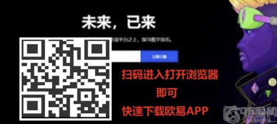 欧易okex官网入口-欧易OKEX交易所介绍及怎么开户