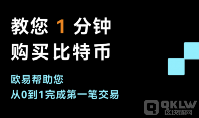 比特币合约开通节点|虚拟币交易开通节点