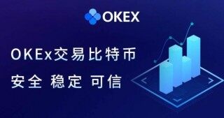 欧易手机交易所app最新下载 欧易平台全新版下载最新