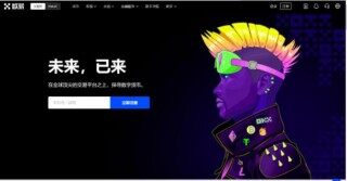 okex欧易交易所新版本下载 欧易交易所app大陆版下载