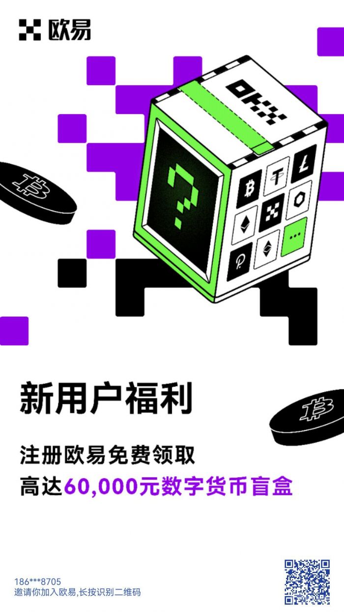 怎么购买虚拟货币？虚拟货币APP推荐