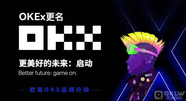 数字货币交易所是什么？交易所常用产品及功能介绍