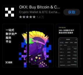 投资数字货币怎样开户?投资数字货币用什么软件?
