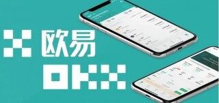 欧易okx交易所app下载 okx交易所官网最新版2022下载