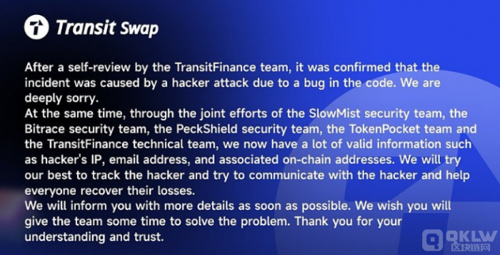 TransitSwap：已确定黑客IP、电邮地址及相关链上地址