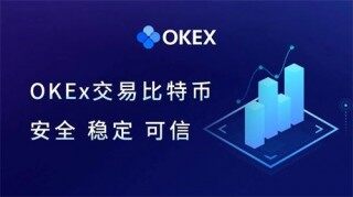 比特币交易软件排行榜 btc交易所最新介绍