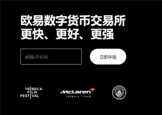 binance交易(v6.1.55)_binance为啥还可以用