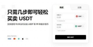 欧意易易电脑版(v6.1.33)_欧意易易易怎么提到微信