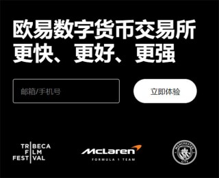 binance交易所官方下载(v6.1.42)_binance交易所的u怎么购买