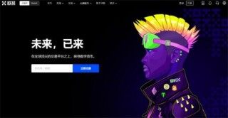 币圈全球十大交易所 十大比特币交易平台