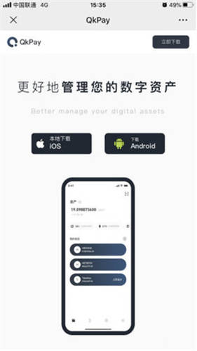 app交易所注册（通用版）_火网交易所交易所app官方下载
