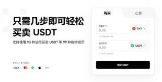 binancb交易平台(v6.1.37)_殴易 交易平台最新官网下载