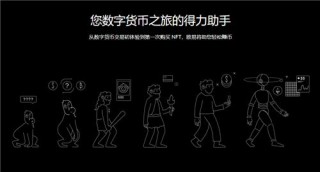 binance交易所最新电脑(最新版本V6.4.65)_欧亿下载安装