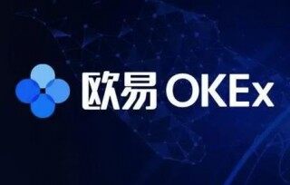 欧意易交易平台app下载_欧意易app官方下载说明