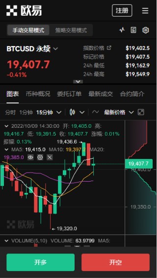 ok交易所下载_ok币官网app