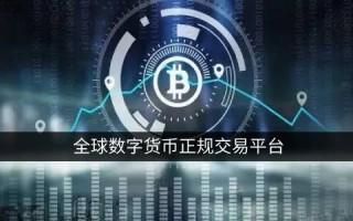 tifi币有前景吗（bifi币有什么前景