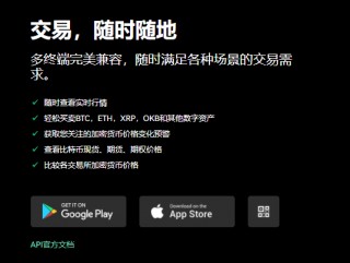 binance苹果下载地址(老版V6.4.26)|欧亿最近服务器出问题