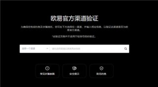 binance官网下载app(快速版V6.4.81)_欧一交易所苹果