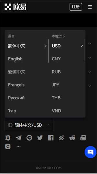 火网交易所交易所下载安卓版v6.2.4_app平台交易所官网版下载渠道