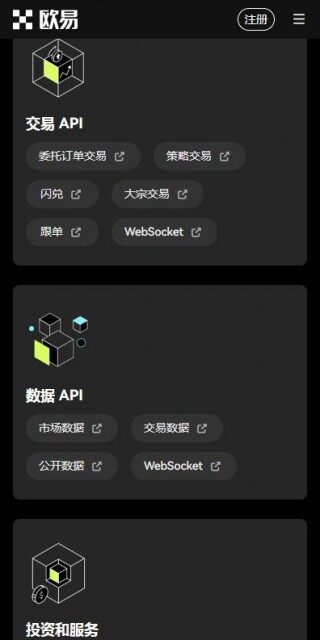 欧亿3在线开户入口2023-欧意易web3交易所v7.0.31最新下载