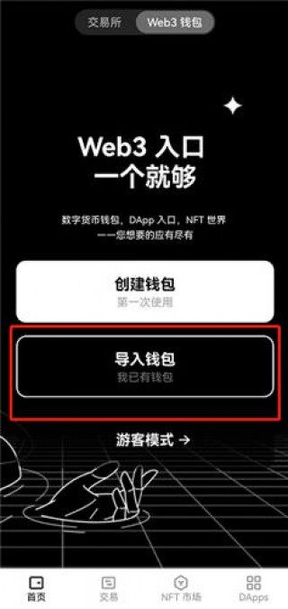 欧意易易交易平台安卓下载_欧艺交易平台官网下载v5.0.48