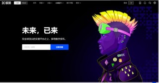 欧义比特币下载 ouyi交易所app下载地址