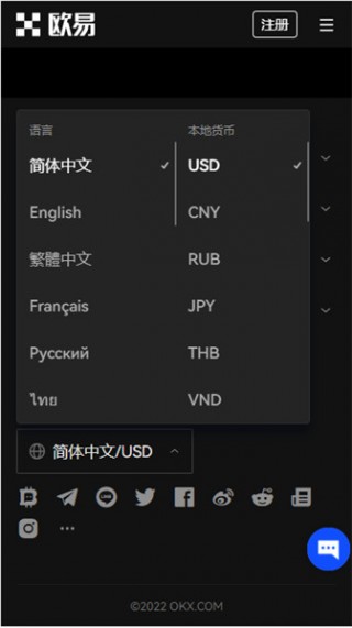 binance交易所APP官网下载_最新版易欧app官网下载