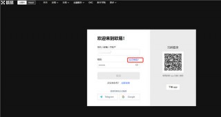 星交易所app官网下载v4.042_oe最新版下载地址