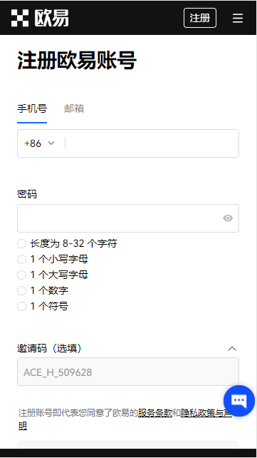 火网交易所下载官方APPv3.014_欧艺交易所官方下载