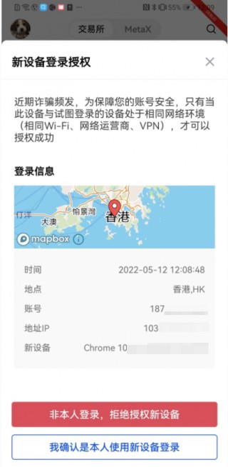 binance波场交易所app下载_ok交易所app官网下载