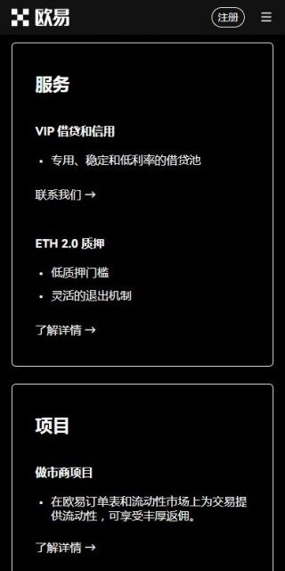 doge狗狗币买卖软件6月抢先版下载-欧意易dogecoin平台v5.2.7下载