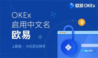 欧亿交易所app新版本下载 欧亿交易平台手机软件