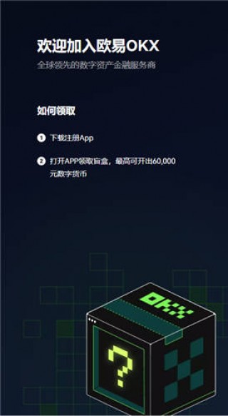欧意易交易平台官方v2.034下载_易欧最新苹果下载
