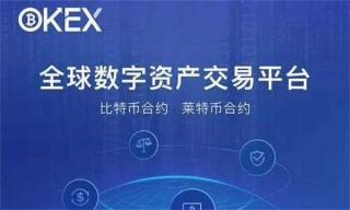 鸥易交易所app官网下载 鸥易交易平台最新苹果版