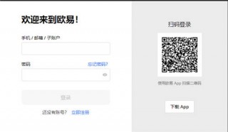 binance交易所正版下载_oe交易所官网版下载链接v1.014