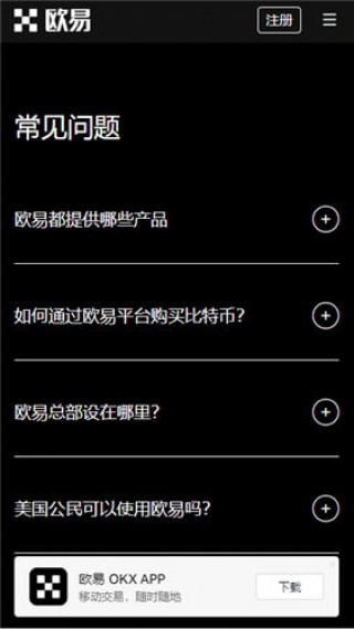 binance加密货币交易下载_binance加密货币交易下载官网版v2.056