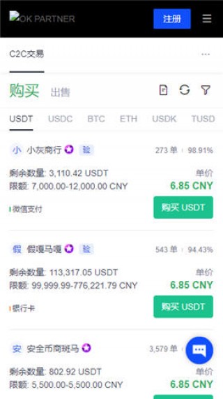 binance官网下载app_欧亿app官方v6.3.32