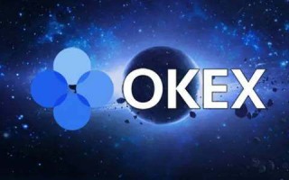 欧意易 交易平台app下载 (下载欧意易OK2022最新版v6.1.2)
