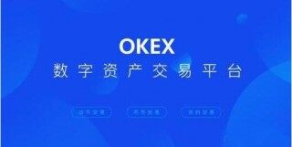 欧义苹果 欧义 app交易平台最新版下载
